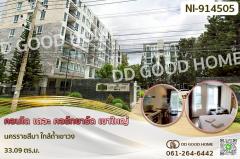 NI-914505 คอนโด เดอะ คอร์ทยาร์ด เขาใหญ่ นครราชสีมา ใกล้ถ้ำเขาวง