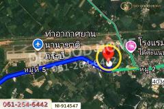 NI-914547 ที่ดินเหนือคลอง 110.1 ตรว. กระบี่ ใกล้ท่าอากาศยานนานาชาติกระบี่-202509161139001757997540743.jpg