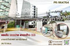 NI-964764F-คอนโด-แอสปาย-ลาดพร้าว-113-บางกะปิ-ใ