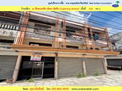 ขาย อาคารพาณิชย์ 2 คูหา พร้อมที่ดิน เนื้อที่รวม 229 ตร.ว. (002708)
