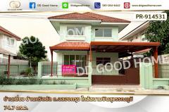 PR-914531-บ้านเดี่ยว-บ้านคริสตัล-ถ.ฉลองกรุ