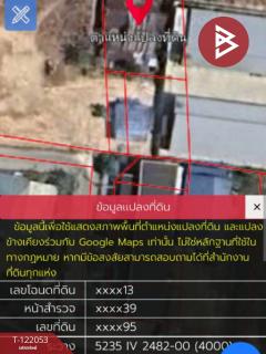 ขายที่ดิน เนื้อที่ 92 ตร.วา พานทอง ชลบุรี-202509161446191758008779486.jpg