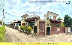 ขาย บ้านเดี่ยว ม.อิสตินี่ บางเสร่ (Eastiny Bangsaray) สัตหีบ จ.ชลบุรี เนื้อที่ 69.70 ตร.ว. (002714)-202509161533321758011612142.jpg