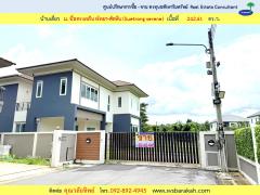 ขาย บ้านเดี่ยว 242 ตร.ว. มีสนามหญ้ากว้าง ม.ซื่อตรงเซรีน พัทยา-สัตหีบ (002726)