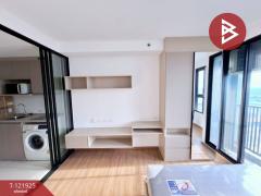  ขายคอนโด ดิออริจิ้น ราม209 อินเตอร์เชนจ์ (The Origin Ram209 Interchange) กรุงเทพมหานคร-202509171132041758083524207.jpg