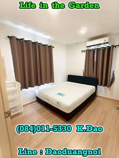 #Life in the garden, Ban Chang *** House for Rent ***-202509171313341758089614020.jpg