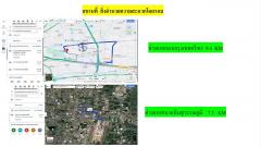 ขายที่ดินลาดกระบัง 18-3-79 ไร่ ติดมอเตอร์เวย์ แขวงคลองสองต้นนุ่น เขตลาดกระบัง ใกล้โรบินสันลาดกระบัง ใกล้สนามบินสุวรรณภูมิ (เจ้าของขายเอง)-202509171336241758090984074.jpg