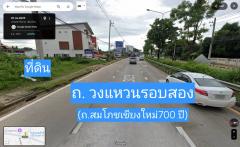 ขาย-เช่า-ที่ดินเปล่า-ติดถนนใหญ่-เชีย