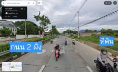 ขาย-เช่า ที่ดินเปล่า ติดถนนใหญ่ เชียงใหม่ อำเภอสารภี 550 ตารางวา-202509171440281758094829000.jpg