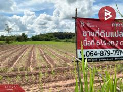 ขายที่ดินสวย เนื้อที่ 6 ไร่ 40 ตารางวา หนองไฮ อุดรธานี ทำเลทอง-202509171524121758097452914.jpg