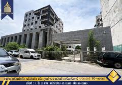 ขาย/ให้เช่า อาคาร พร้อมโกดัง คลังสินค้า หรือ ศูนย์กระจายสินค้า ศรีนครินทร์