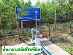 ขายที่ดิน 1-1-26 ไร่ พร้อมบ้านชั้นเดียว ใกล้อ่างเก็บน้ำคลองหลวงรัชชโลทร ต.ท่าบุญมี อ.เกาะจันทร์ ชลบุรี-202509171704131758103453073.jpg