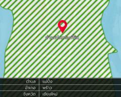 ที่ดินโฉนด 74-2-1.2 ไร่ ติดอ่างเก็บน้ำ ต.แม่ปั๋ง อ.พร้าว เชียงใหม่-202509180326481758140808073.jpg