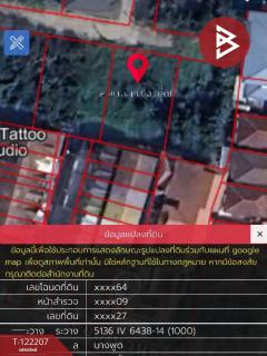 ขายด่วนที่ดิน เนื้อที่ 1 งาน เลี่ยงเมืองปากเกร็ด27 นนทบุรี-202509181025051758165905384.jpg
