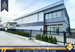 New Factory for sale สีม่วงเข้ม หลายขนาด ลำลูกกา ปทุมธานี