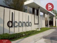 ขายคอนโด โครงการดี คอนโด รามอินทรา (D Condo Ramindra) บางเขน กรุงเทพมหานคร-202509181524431758183883521.jpg