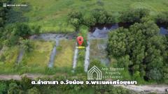 ขายที่ดิน เนื้อที่ 200ตร.ว. ต.ลำตาเสา อ.วังน้อย จ.พระนครศรีอยุธยา-202509182140191758206419594.jpg