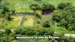 ขายที่ดิน เนื้อที่ 200ตร.ว. ต.ลำตาเสา อ.วังน้อย จ.พระนครศรีอยุธยา-202509182140201758206420699.jpg