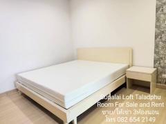 ขาย ศุภาลัย ลอฟท์ ตลาดพลู-202509182344441758213884811.jpg