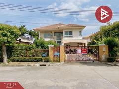 ขายบ้านเดี่ยว-หมู่บ้านศุภาลัย-มณฑล