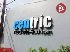 ขายคอนโด เซ็นทริค รัชดา-สุทธิสาร (Centric Ratchada-Suthisan) ห้วยขวาง กรุงเทพมหานคร-202509191727411758277661912.jpg