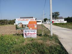 ขายที่ดินสวย สุพรรณบุรี 21 ไร่ ติดถนนใหญ่และคลองชลประทาน – ราคาพิเศษไร่ละ 1 ลบ.