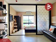 ขายคอนโด เดอะลักซ์ เอกชัย (The Lux Condo) สมุทรสาคร