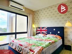 ขายคอนโด เดอะลักซ์ เอกชัย (The Lux Condo) สมุทรสาคร-202509201329491758349789042.jpg