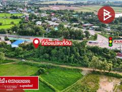 ขายที่ดิน เนื้อที่ 3 งาน 45 ตร.วา ป่าเซ่า อุตรดิตถ์-202509201431461758353506629.jpg