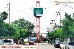  YG-934634 คอนโด บ้านเอื้ออาทร (บางคูวัด) ปทุมธานี ใกล้โรงเรียนพระแม่มารีอุปถัมภ์-202509201511511758355911973.jpg