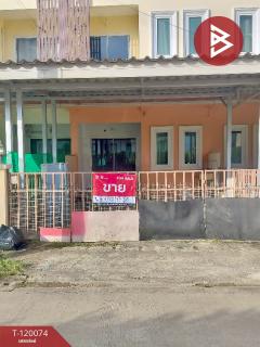 ขายทาวน์เฮ้าส์ 2 ชั้น เนื้อที่ 27.6 ตารางวา ท่าใหม่ จันทบุรี พร้อมผู้เช่า