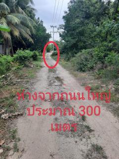 ขายที่ดิน 5ไร่ 97 ตรว.-202509201643391758361419138.jpg