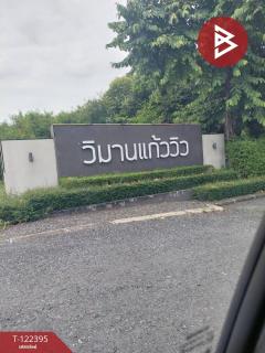 ขายบ้านเดี่ยว หมู่บ้านวิมานแก้ว ธัญญะ-ลำลูกกาคลอง7 (Vimarn Kaew Thanya-Lamlukka Khlong7) ปทุมธานี-202509201706071758362767202.jpg