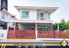 บ้านเดี่ยว อลิชา สุขสวัสดิ์ ประชาอุทิศ สภาพใหม่มาก