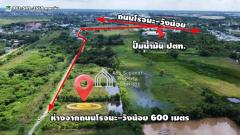 ขายที่ดิน เนื้อที่ 2 ไร่ (800 ตร.ว.) ต.ลำตาเสา อ.วังน้อย จ.อยุธยา-202509202318521758385132509.jpg