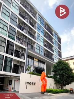 ขายคอนโดมิเนียม ไอเวอรี่ รัชดา32 (IVORY Ratchada32) จตุจักร กรุงเทพมหานคร-202509211431221758439882640.jpg