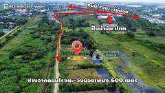 ขายที่ดิน ทำเลทอง 2ไร่ ต.ลำตาเสา อ.วังน้อย จ.อยุธยา-202509211440481758440448601.jpg