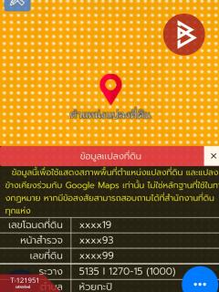 ขายที่ดิน เนื้อที่ 1 งาน 50 ตร.วา ห้วยกะปิ ชลบุรี-202509211652371758448357402.jpg
