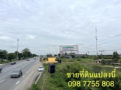 ขายที่ดินติดถนนสายเอเชีย บางปะอิน  098 7755 808
