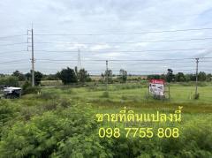 ขายที่ดินติดถนนสายเอเชีย บางปะอิน  098 7755 808-202509220911591758507119653.jpg