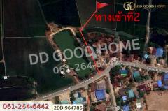 2DD-964786 ที่ดินพยุหะคีรี 20 ไร่ 191.1 ตร.ว. นครสวรรค์ ใกล้องค์การบริหารส่วนตำบลยางขาว-202509221116271758514587327.jpg