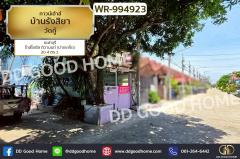 WR-994923-ทาวน์เฮ้าส์-บ้านรังสิยา-วัดกู้-น