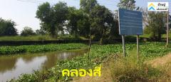 ที่ดิน ซอยสุวินทวงศ์ 28 แยก 26  ขนาด 150 ตร.ว.  เขตมีนบุรี กรุงเทพ ติดคลอง-202509221450271758527427004.jpg