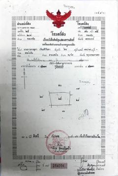 ขายด่วน!! ที่ดิน 3 แปลง 50 ไร่ และ ยกผืน 159 ไร่ ติดถนนใหญ่ 4 เลน เหมาะทำโรงงาน ต.หนองกลับ อ.หนองบัว จ.นครสวรรค์-202509221506221758528382938.jpg