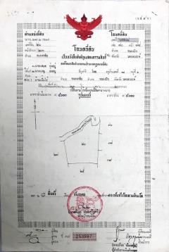 ขายด่วน!! ที่ดิน 3 แปลง 50 ไร่ และ ยกผืน 159 ไร่ ติดถนนใหญ่ 4 เลน เหมาะทำโรงงาน ต.หนองกลับ อ.หนองบัว จ.นครสวรรค์-202509221506261758528386306.jpg
