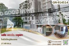 GN-914514 พลัส คอนโด อยุธยา ใกล้วัดใหญ่ชัยมงคล