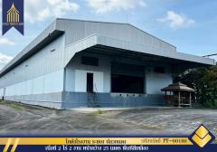 ขาย โกดังโรงงาน ระยอง ปลวกแดง