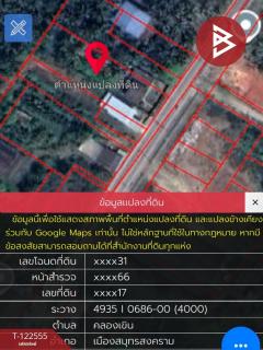 ขายบ้านเดี่ยว เนื้อที่ 3 งาน 31 ตร.วา คลองเขิน สมุทรสงคราม-202509221921321758543692261.jpg