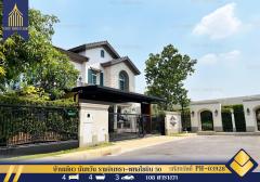 ขายและให้เช่า บ้านเดี่ยว นันทวัน รามอินทรา-พหลโยธิน 50 พร้อมเฟอร์นิเจอร์ครบครัน ท่าแร้ง บางเขน