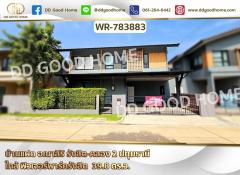 WR-783883-บ้านแฝด-อณาสิริ-รังสิต-คลอง-2-ปทุม